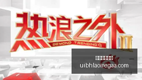 2026年9月24日财经快讯：人民币汇率创新高，私募加仓动向